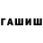Кетамин VHQ Momad Momadov