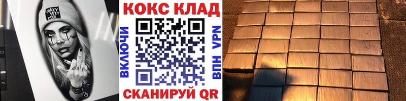 закладка  Пущино  это телеграм  КОКАИН Эквадор 
