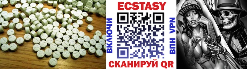 Экстази бентли  цена наркотик  MEGA вход  Пущино 