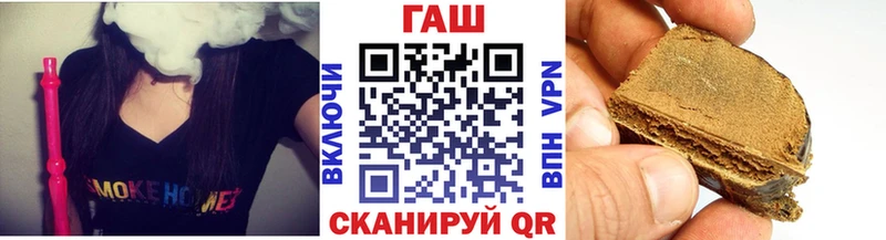 Гашиш Ice-O-Lator  blacksprut ONION  Пущино 