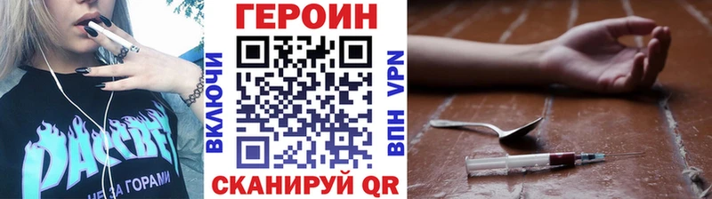 ГЕРОИН Афган  где можно купить наркотик  Пущино 