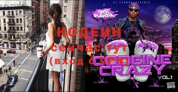 мефедрон Лагань