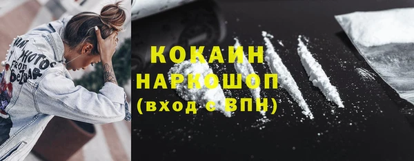 mix Лабытнанги