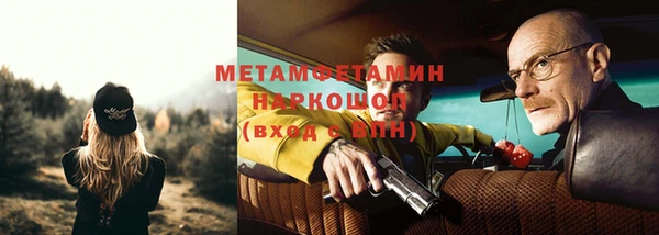 амфетамин Медногорск