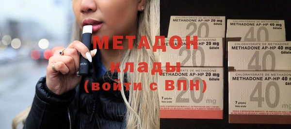 мефедрон Лагань