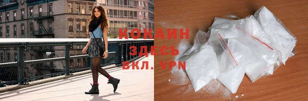 кокаин колумбия Майский