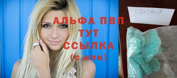 бутик Ладушкин