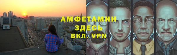 мефедрон Липки
