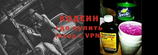 прущие грибы Лиски