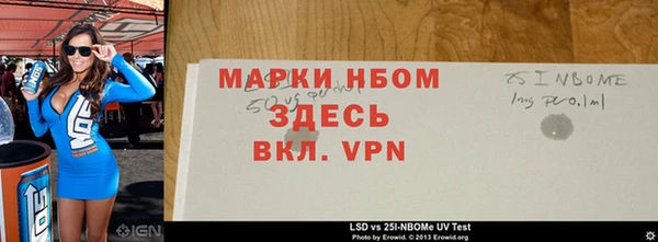 mix Лабытнанги