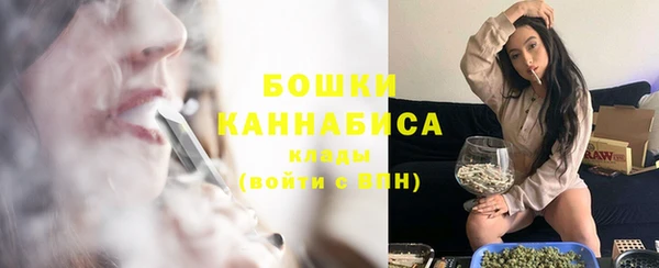 бутик Ладушкин