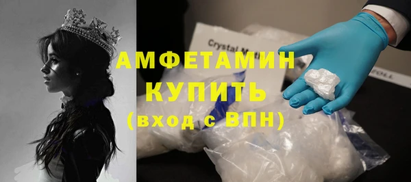 прущие грибы Лиски