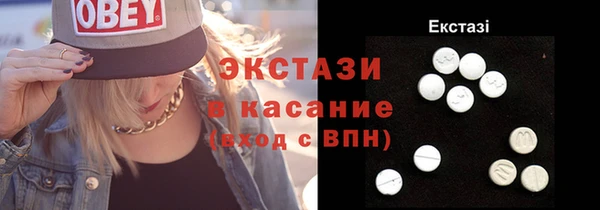 MDMA Краснослободск