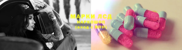 мефедрон Лагань