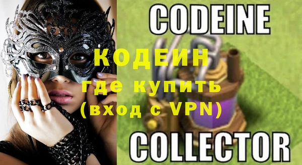 мефедрон Липки