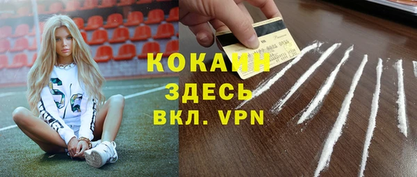 бутик Ладушкин