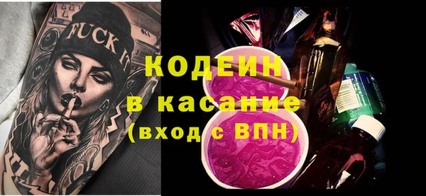 mix Лабытнанги