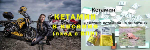 героин Лихославль