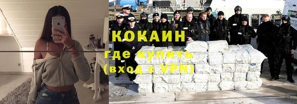 мефедрон Липки