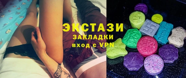 mix Лабытнанги