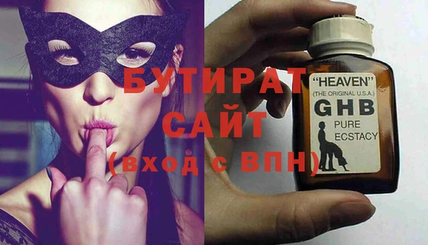 бутик Ладушкин