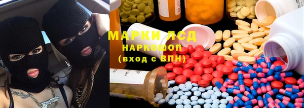 мефедрон Липки