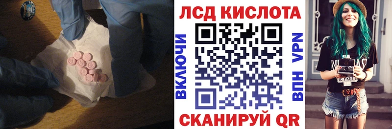 магазин    Пущино  darknet состав  LSD-25 экстази кислота 