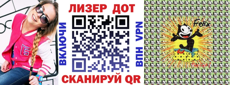 Марки N-bome 1,8мг  цена   Пущино 