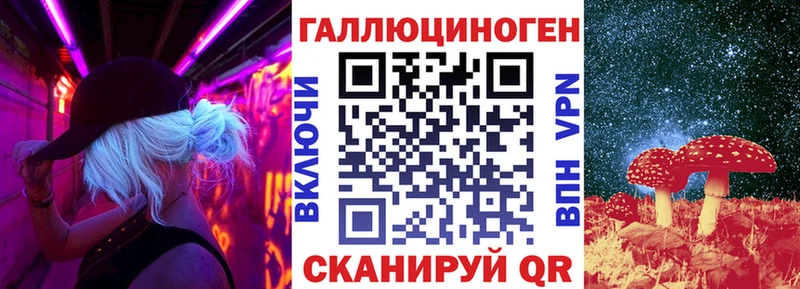 Псилоцибиновые грибы мухоморы  мориарти какой сайт  Пущино  цены наркотик  kraken ССЫЛКА 